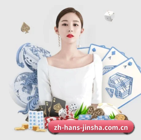金沙网址 APP 界面